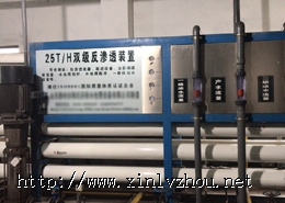 吉林某食品廠(chǎng)